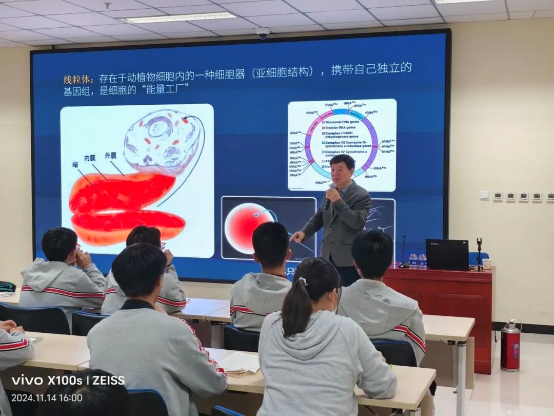 中国科学院大学关工委科普进校园——马润林教授讲述人类的起源与迁徙