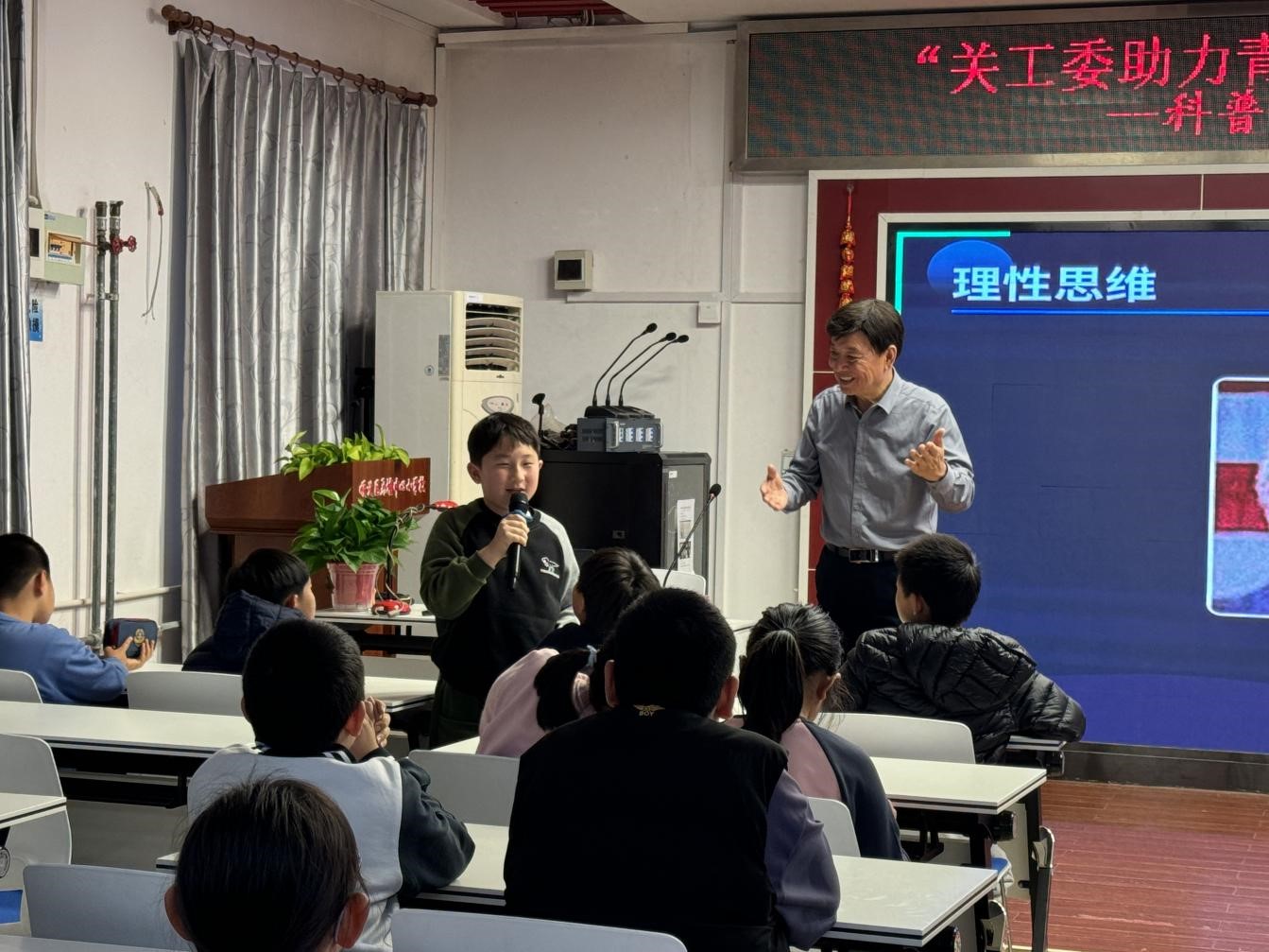 中国科学院大学关工委科普进校园——马润林教授讲述人类的起源与迁徙