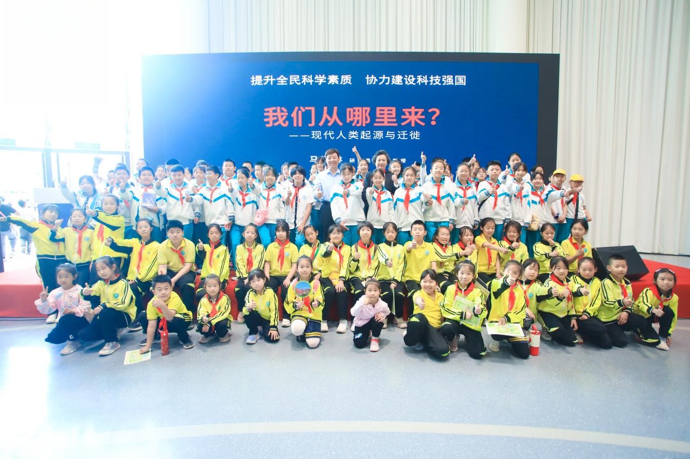 中国科学院大学关工委助力202