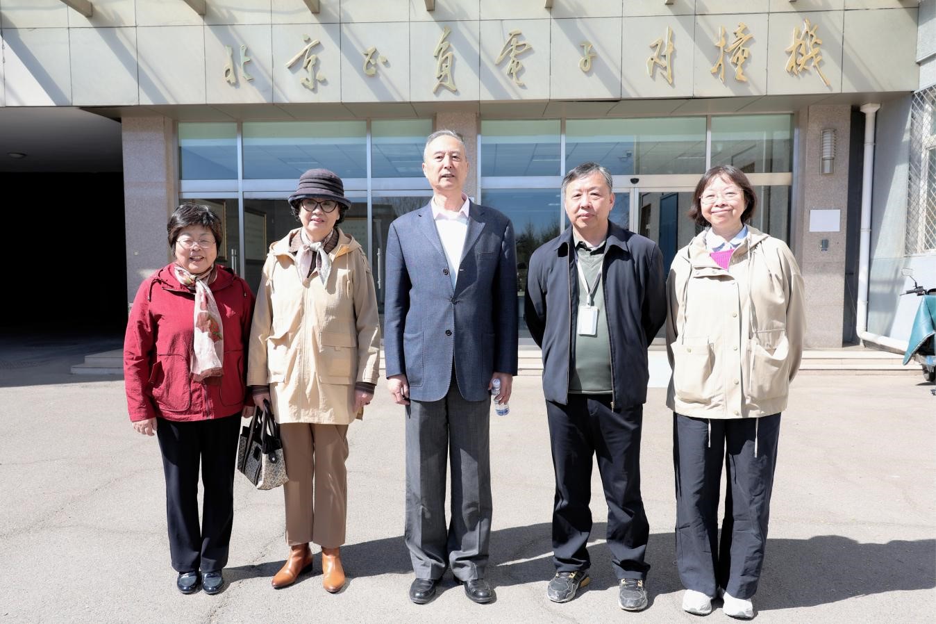 北京教育系统关工委副主任卢思锋调研国科大关工委宇宙线科学教育基地