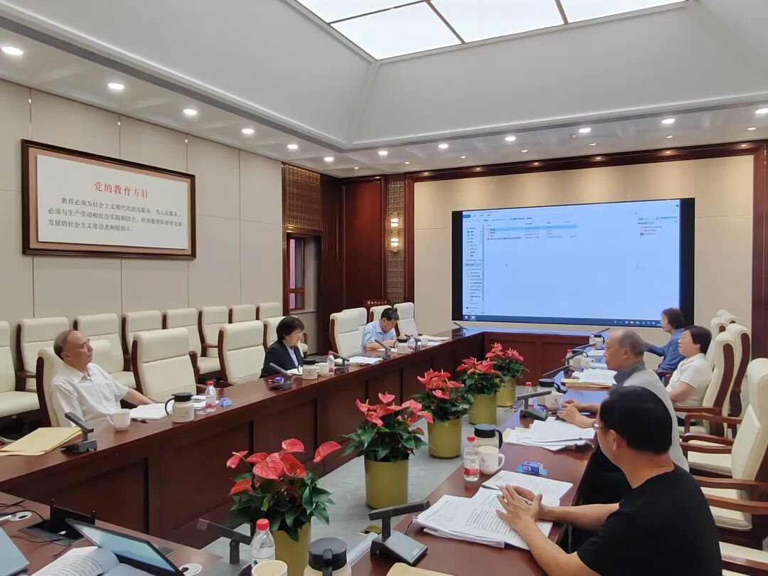 北京教育系统关工委召开主任办公会专题学习纪念中国关工委成立35周年暨全国关心下一代工作表彰大会精神