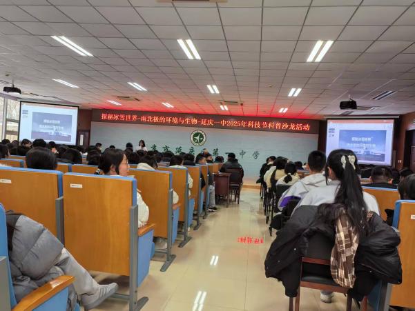 中国科学院老科协科普讲师团2025年助力关工委《老科学家校园行》活动圆满收官