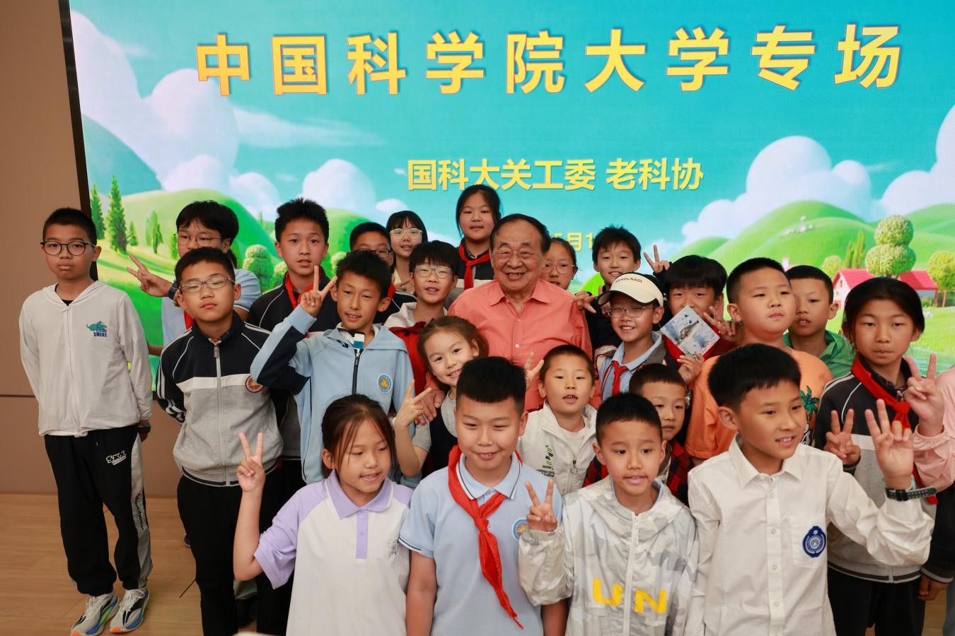2026公众科学日10