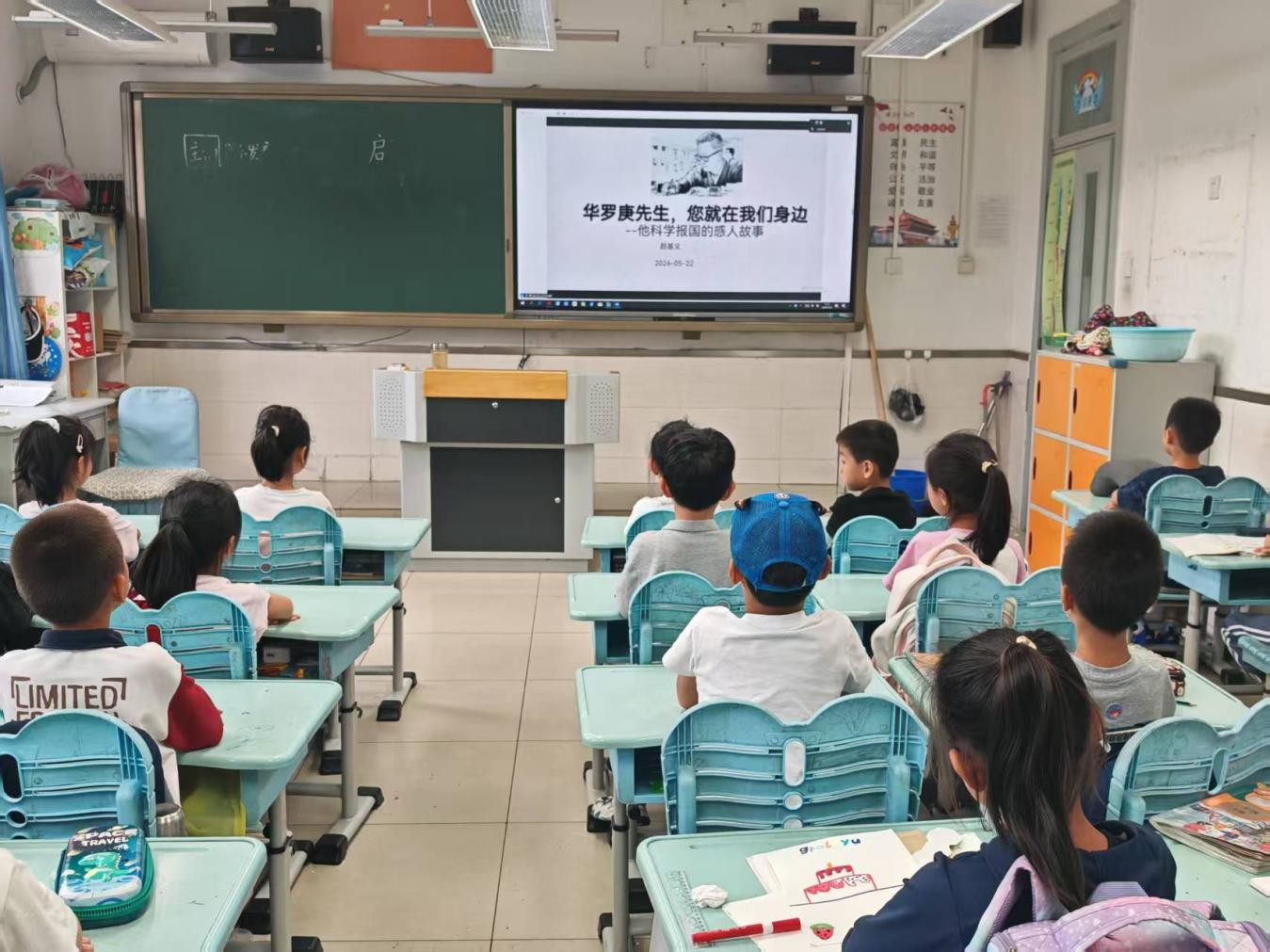 45月科普工作速览1