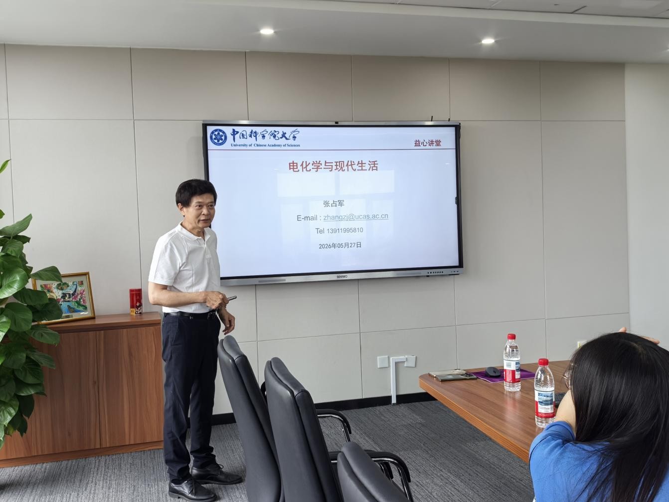 45月科普工作速览10