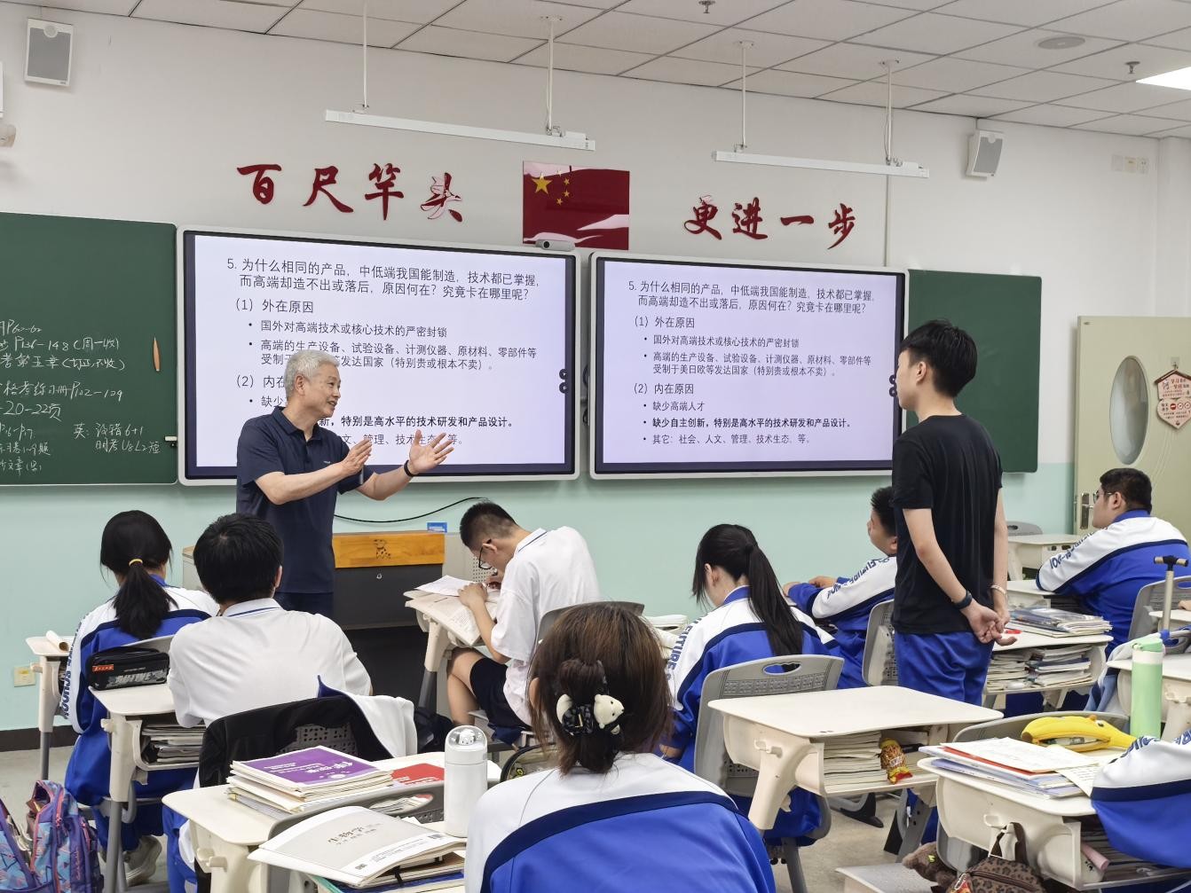 45月科普工作速览5