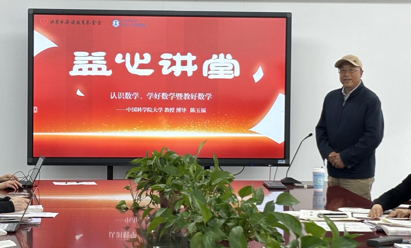 45月科普工作速览8