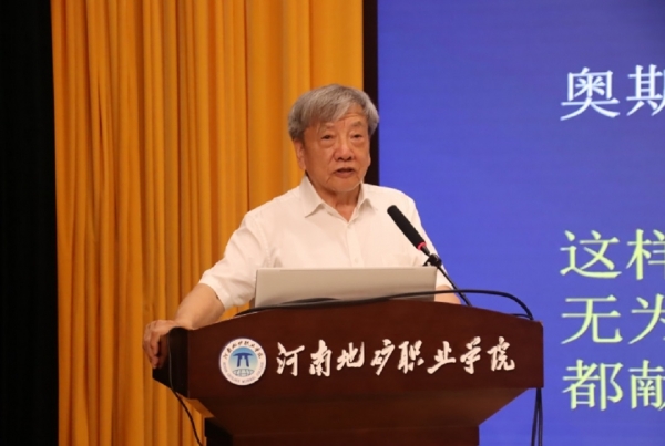 教育部关工委“五老”报告团巡回宣讲（河南站）圆满结束
