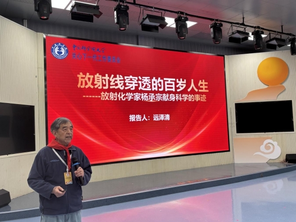 科学家精神浸润童心  ——国科大关工委科普专家走进红英小学