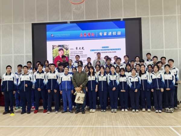 国科大关工委科普工作速览