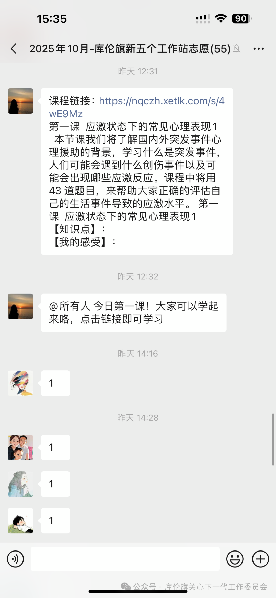 congxinchufa
