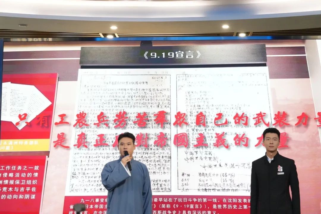 东北抗战6