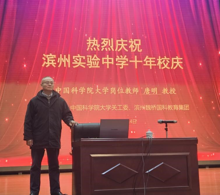 唐明1