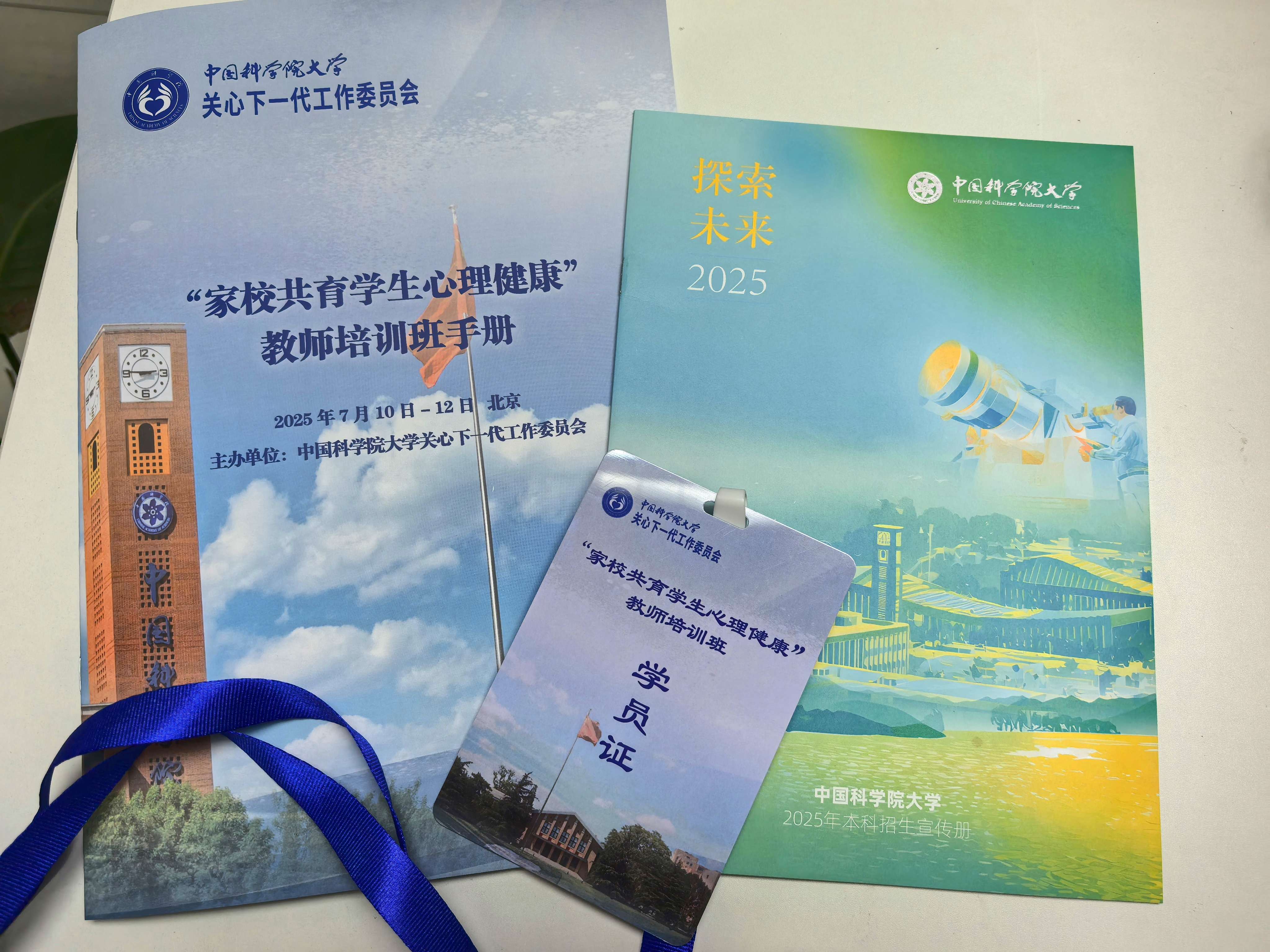 微信图片 20250715104635