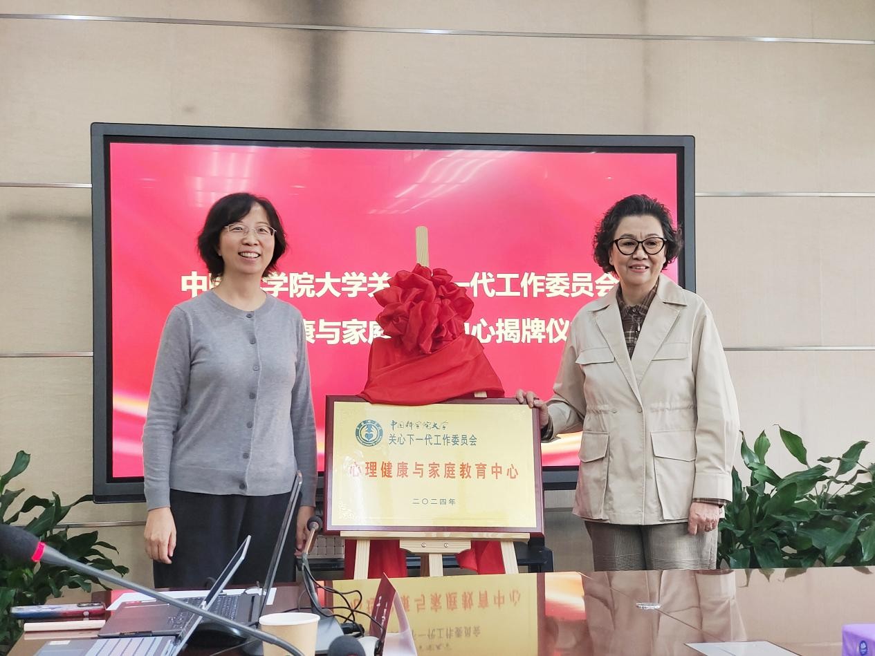 心理健康2