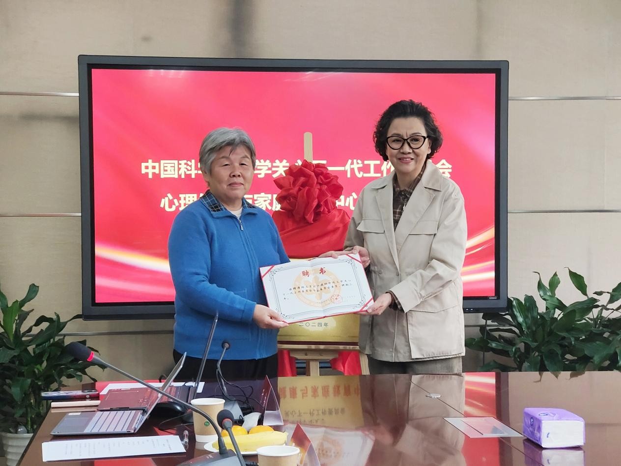 心理健康3