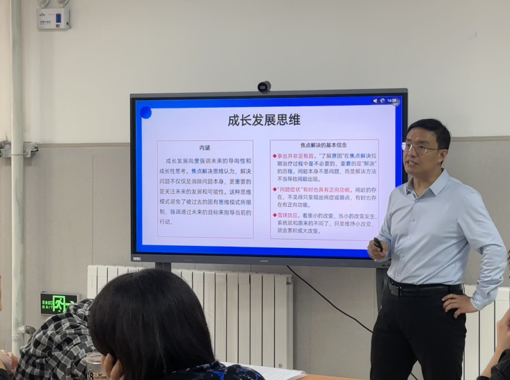 技术培训2