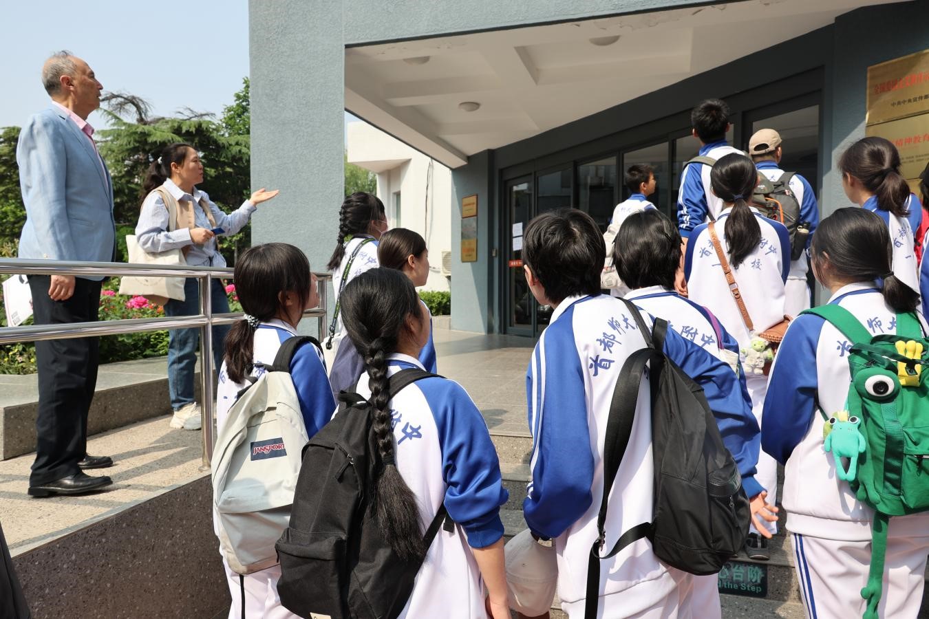 教育基地1