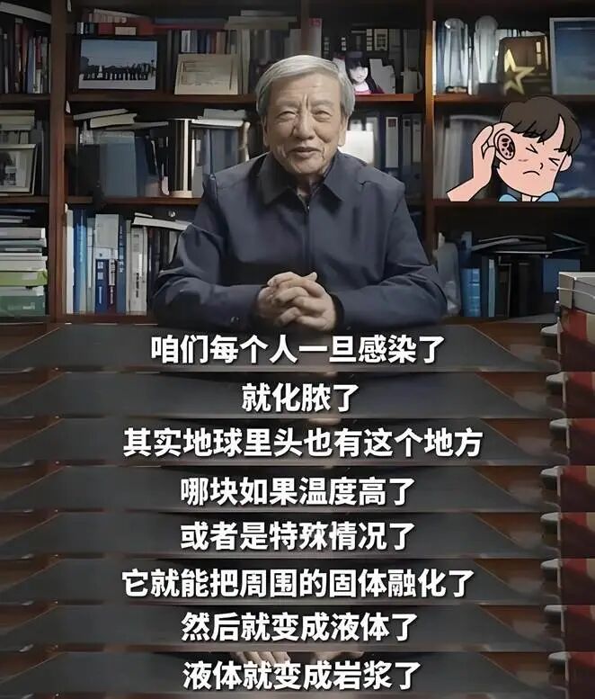 火山爷爷15
