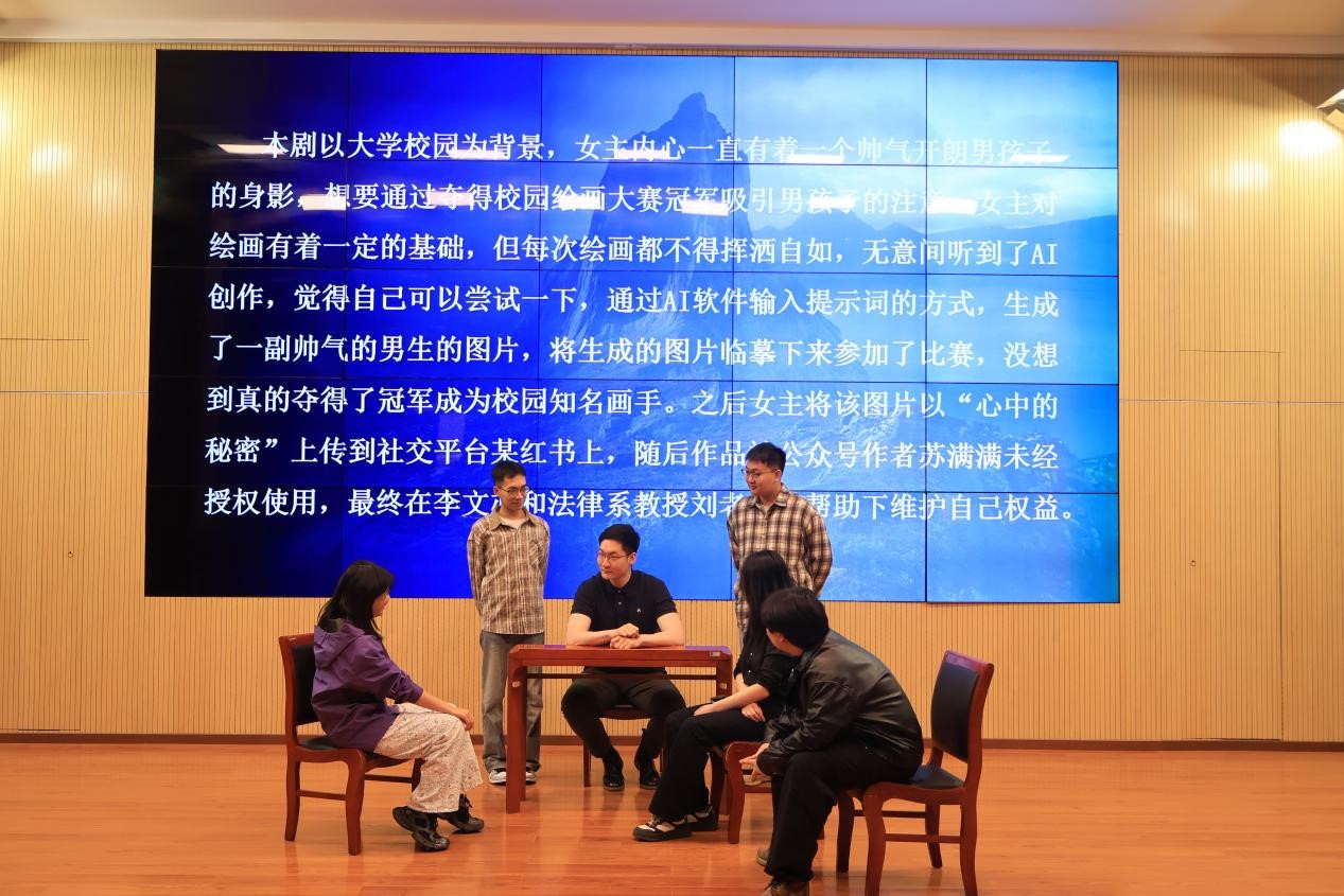 知识产权4