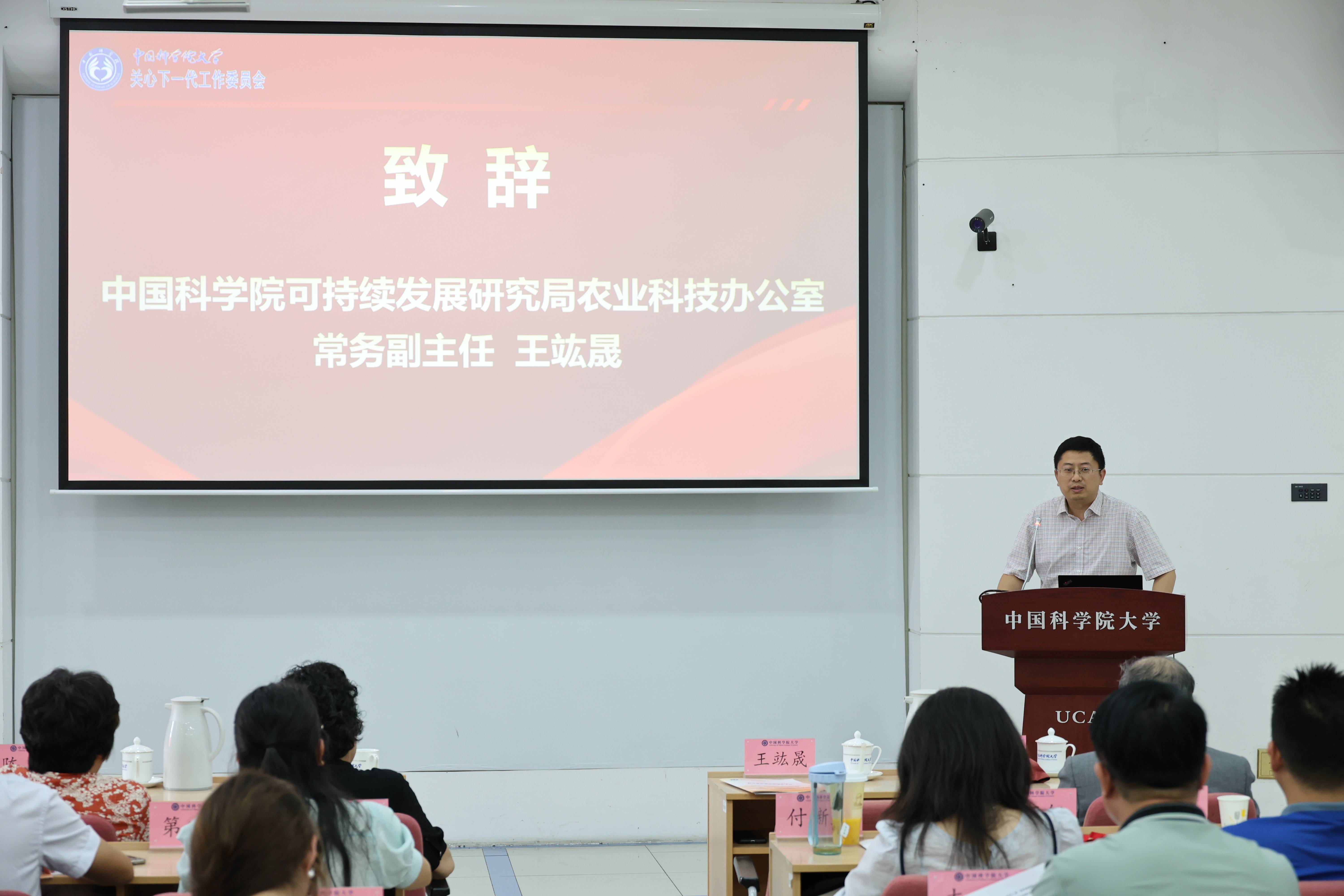 科学家精神走进中小学6