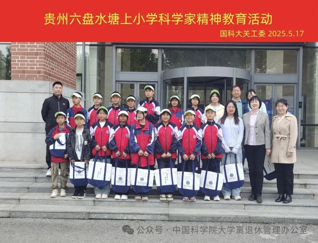 科学梦6