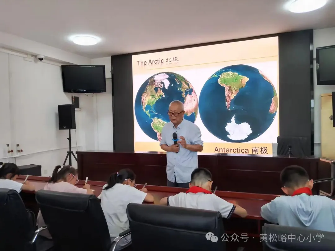 科普活动4