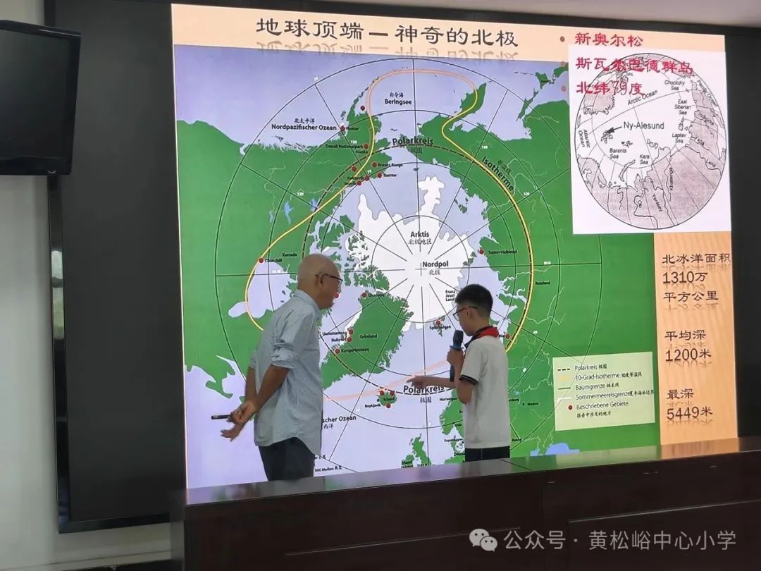 科普活动5
